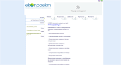 Desktop Screenshot of ecoproject-bg.com