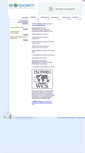 Mobile Screenshot of ecoproject-bg.com